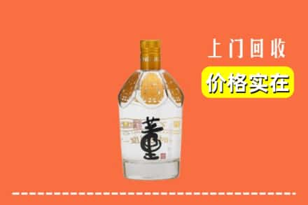 哈密求购高价回收董酒