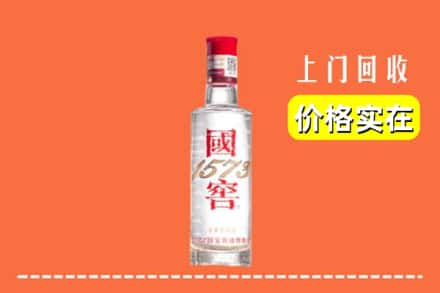 哈密回收国窖酒